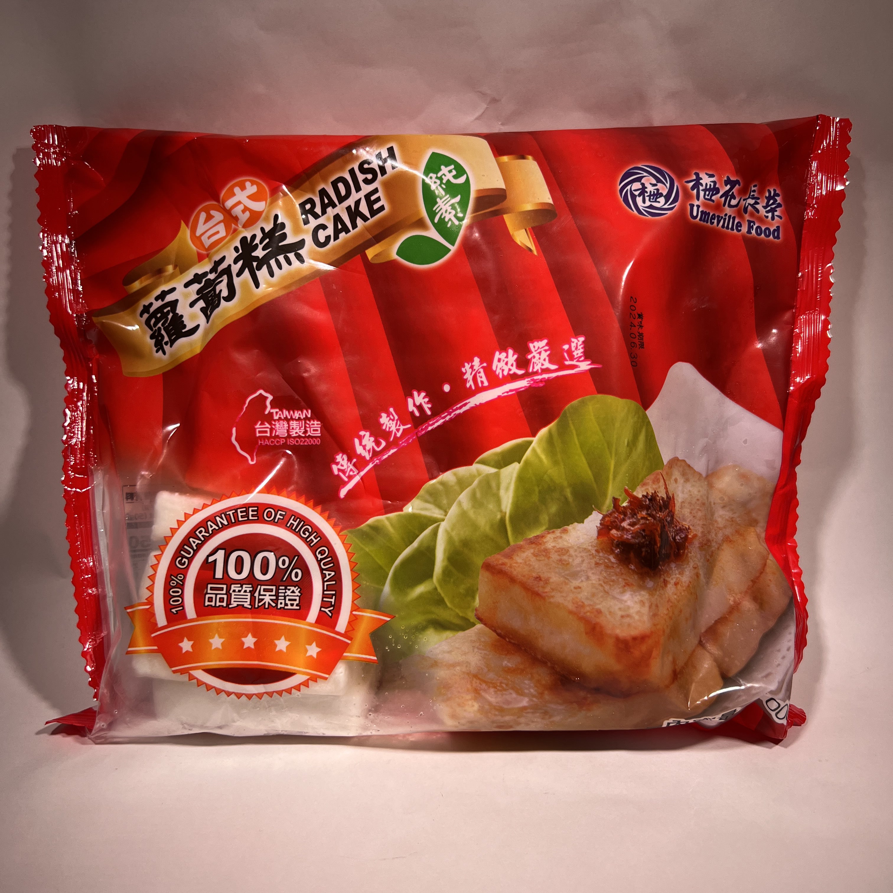 Cake　Carrot　亜州太陽市場　–　冷凍　1kg　台湾大根餅　オンラインストア