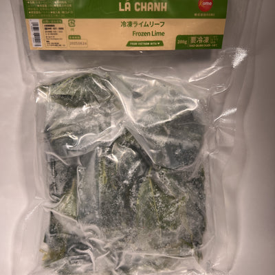 冷凍/Frozen ライムリーフ（バイマックルー）200g La Chanh Frozen Lime Leaf
