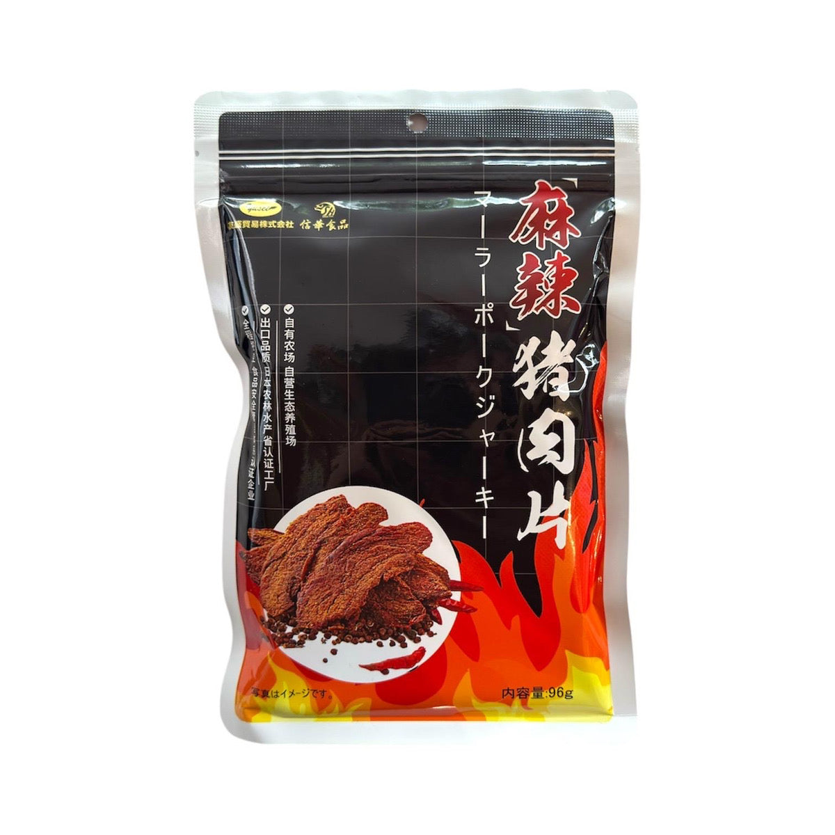 麻辣猪肉片(マーラーボークジャーキー) 96g