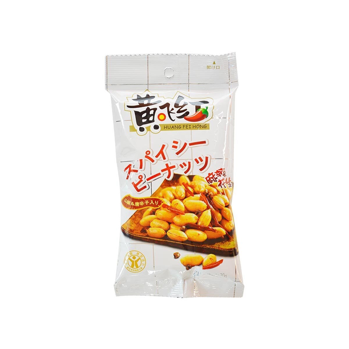 黄飛紅 スパイシービーナッツ 麻辣花生 70g