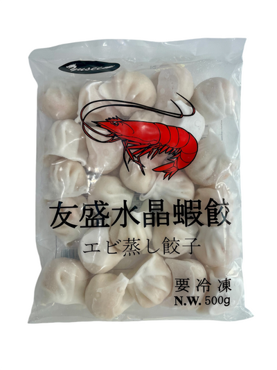 Frozen 水晶蝦餃（エビ蒸し餃子）500g Steamed Shrimp Dumplings