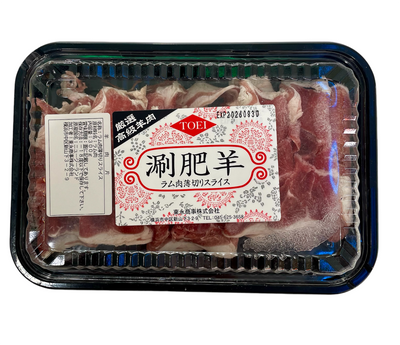 Frozen 羊肉片（スライス）ニュージーランド産 300g Sliced NZ Lamb