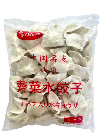 Frozen 山東ナズナ水餃子 1kg