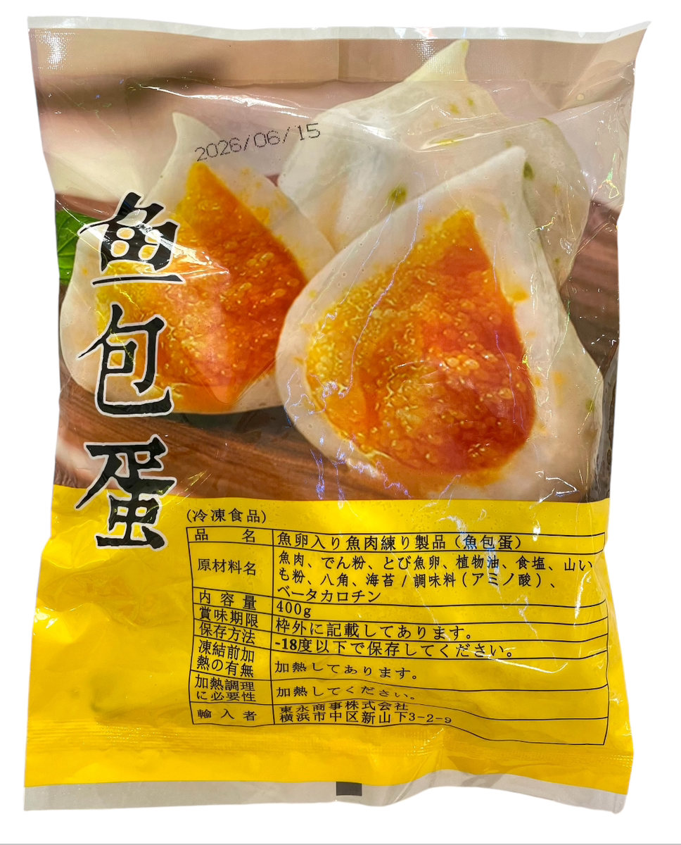 Frozen 魚包蛋（魚卵入りフィッシュボール）400g Fish Balls with Fish Roe Inside