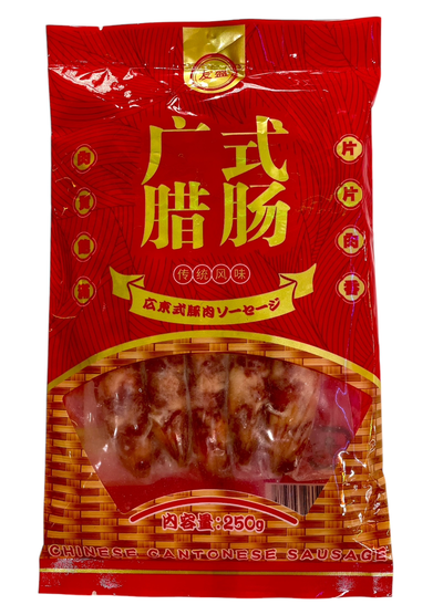 Frozen 広式腸詰 （広州ソーセージ）250g Guandong Sausage