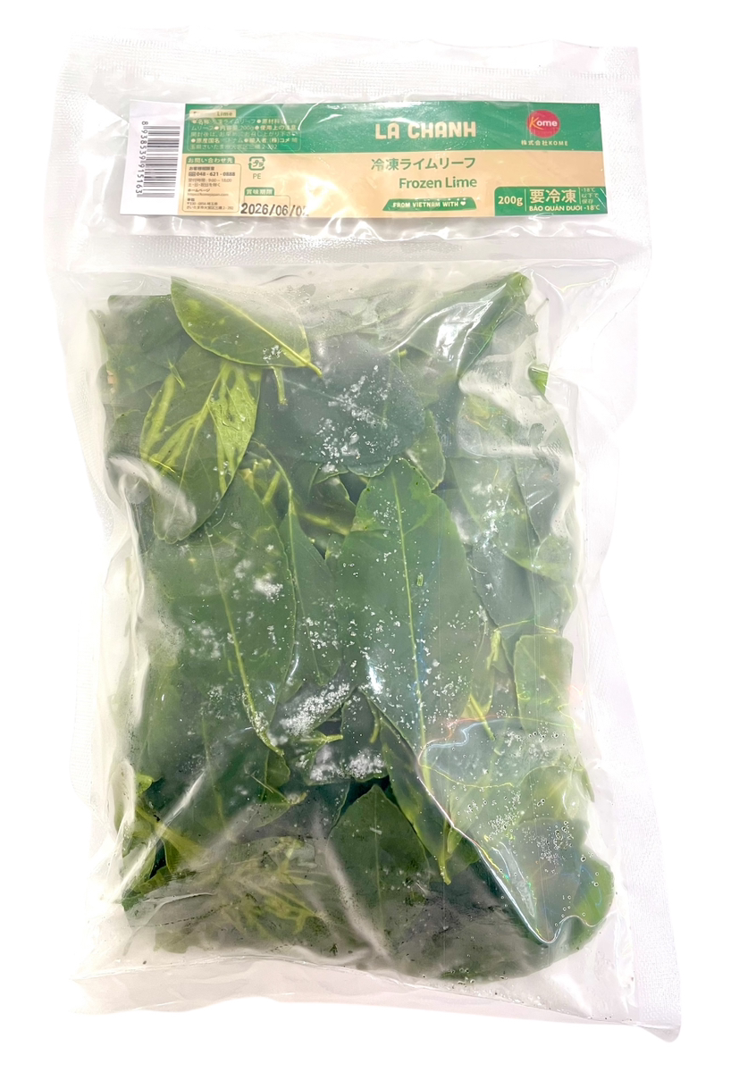 Frozen ライムリーフ（バイマックルー）200g La Chanh Frozen Lime Leaf