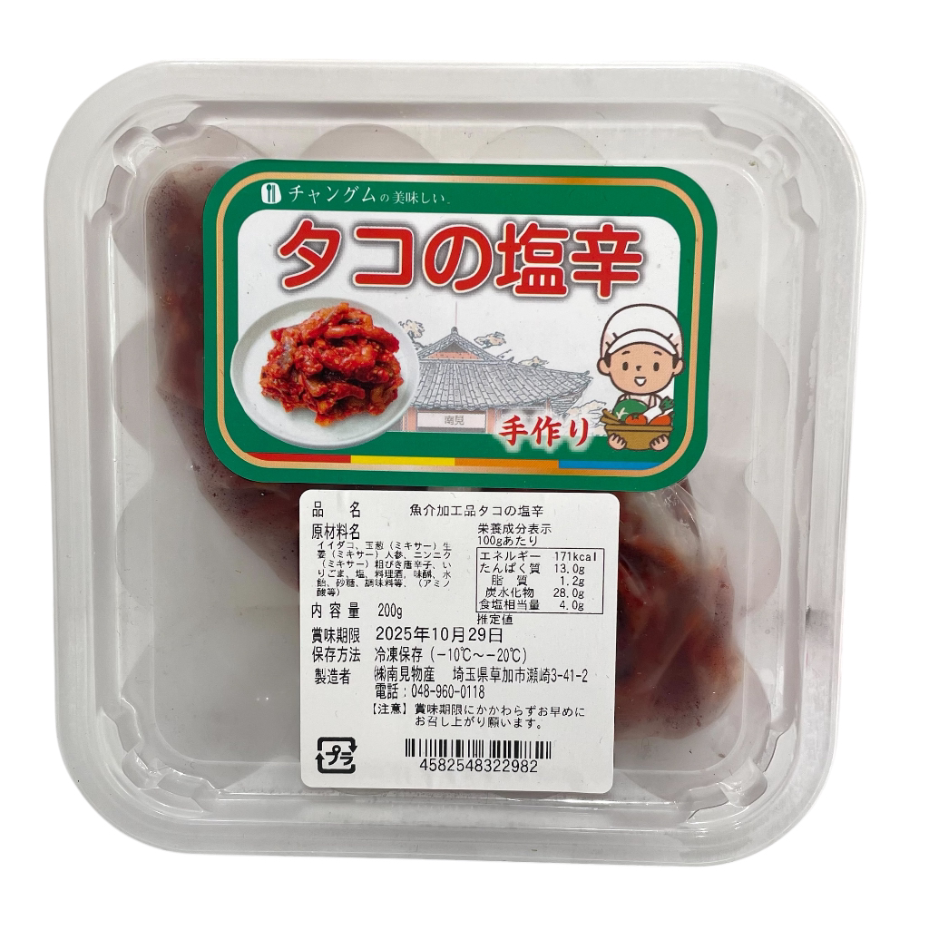 Frozen キムチ風タコの塩辛 200g