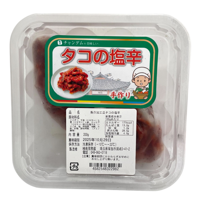 Frozen キムチ風タコの塩辛 200g