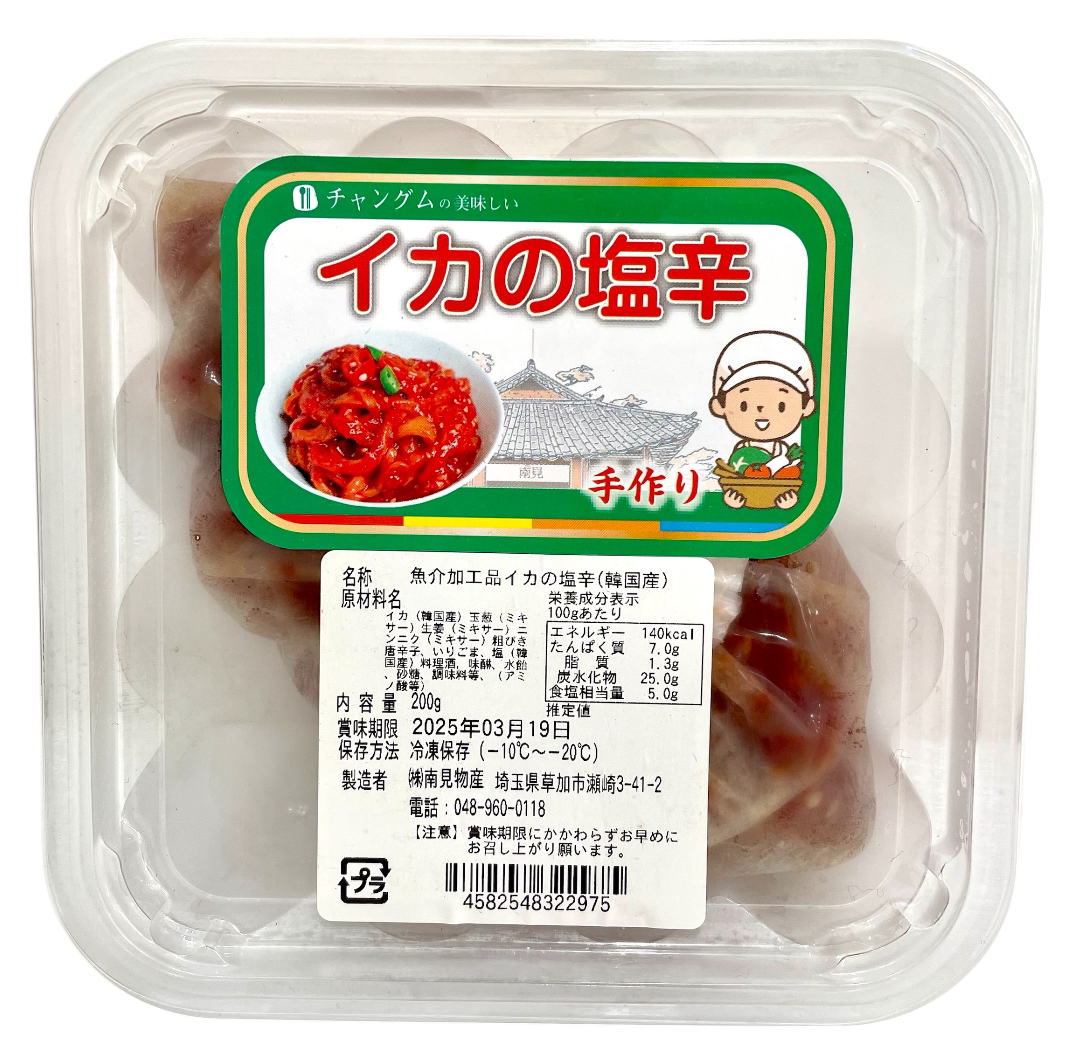 Frozen キムチ風イカの塩辛 200g