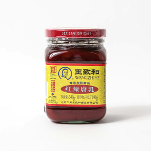 王致和 紅辣腐乳 340g Wangzhihe Chili Fermented Dofu