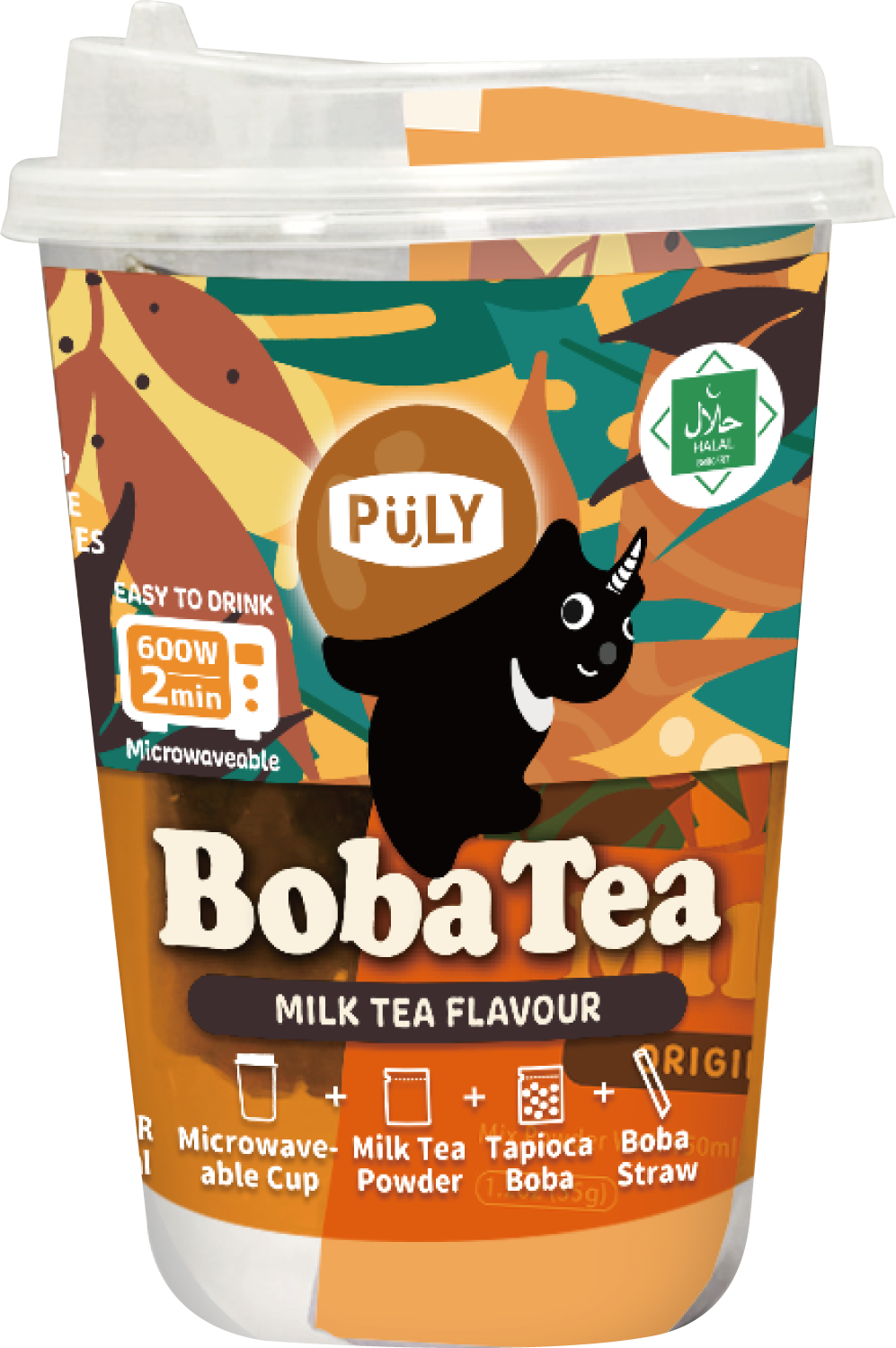 プーリータピオカドリンク (Boba Tea) ミルクティ Pu:Ly Milk Tea Flavour