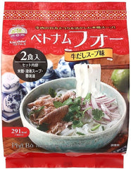 シンチャオ ベトナムフォー牛だしシープ2食セット 190g Xin Chao Pho Bo x 2