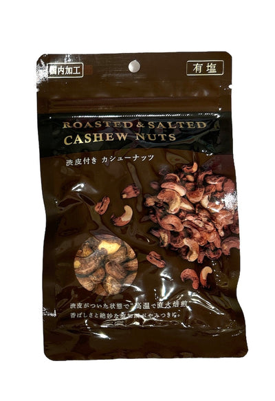 Cashew nuts with astringent skin 100g
