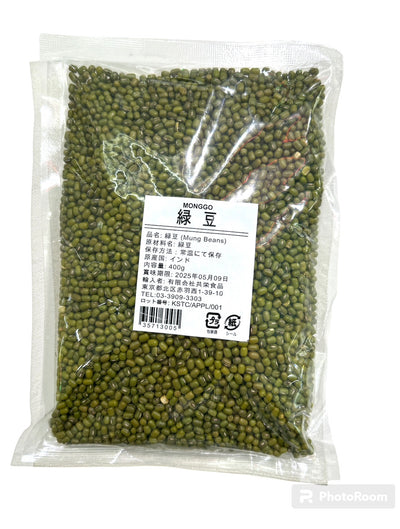 緑豆 400g Mung Beans
