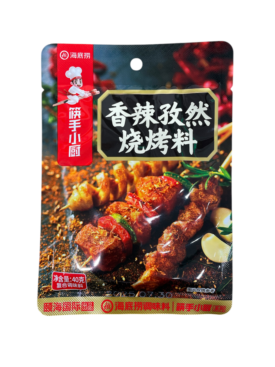 海底撈 香辣孜然焼烤料（スパイシークミンBBQ) 40g