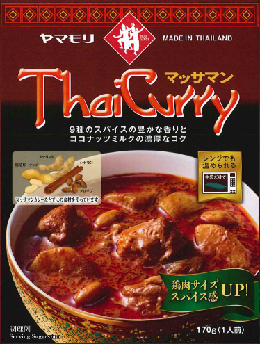 ヤマモリ タイカレーマッサマン 180g Yamamori Thai Curry Massaman