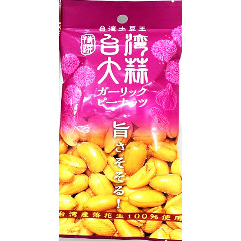 Taiwanese Garlic Peanuts 55g