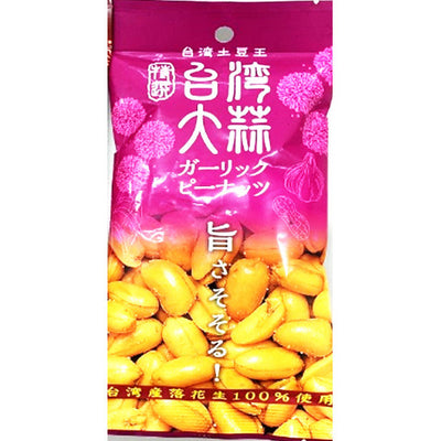 Taiwanese Garlic Peanuts 55g