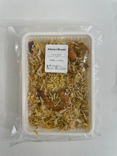 Johnny’s Biryani エビビリヤニ 250g Prawn Biryani