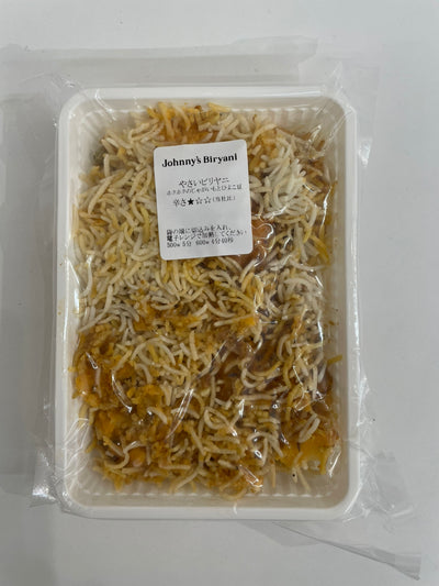 Johnny’s Biryani やさいビリヤニ 300g Veggie Biryani