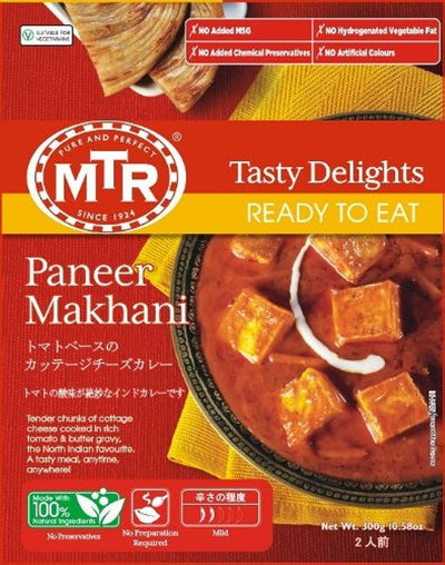 MTR パニールマカニ 300g Paneer Makhani