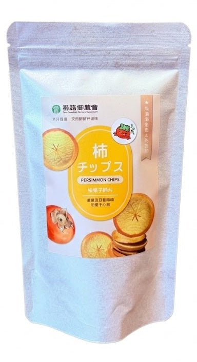 嘉義優鮮 柿チップス 50g