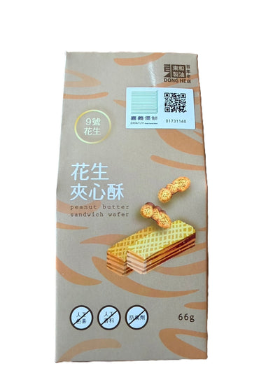 嘉義優鮮 ピーナッツ ウエハース 66ｇ (22g×3P）