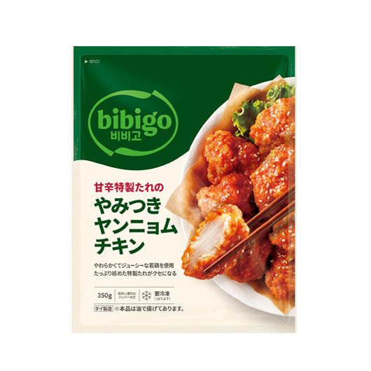 Frozen bibigo 甘辛特製たれのやみつきヤンニョムチキン 350g