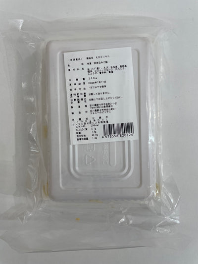 Johnny’s Biryani エビビリヤニ 250g Prawn Biryani