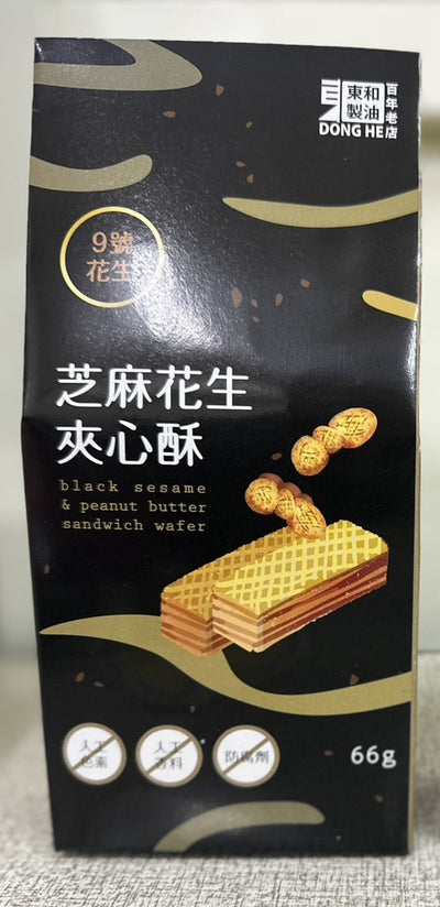 嘉義優鮮 黒ゴマ&ピーナッツ ウエハース 66g （22g×3P ）