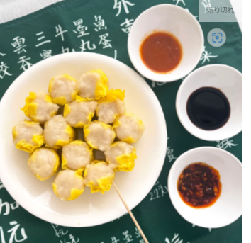 Frozen 魚肉焼売 250g（約16個）Fish Siumei