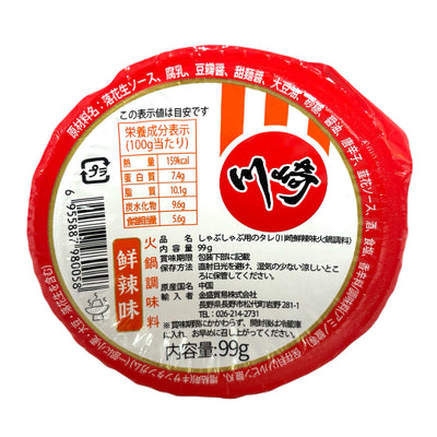 上海川崎火锅蘸酱（鲜）99g