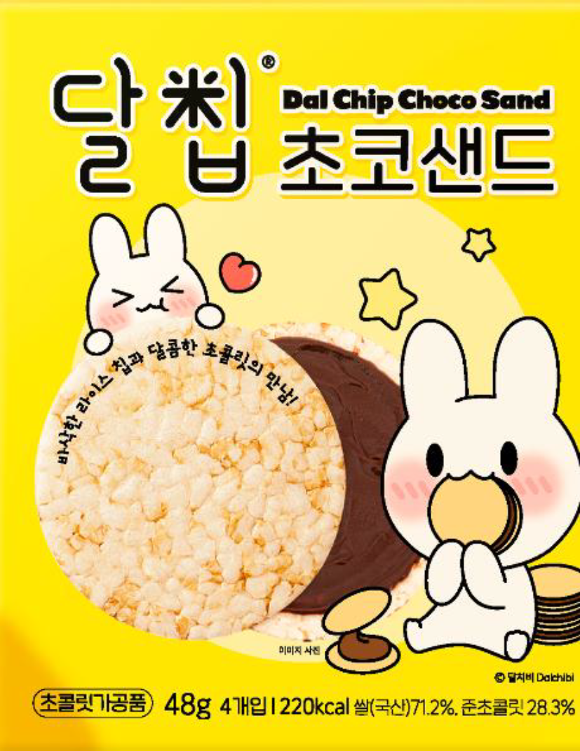 ダルチップチョコサンド 48g（12g×4枚）Dal Chip Choco Sand
