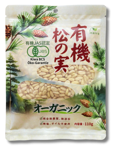 meiro 有機松の実110g
