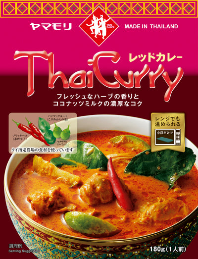 ヤマモリ タイカレーレッド 180g