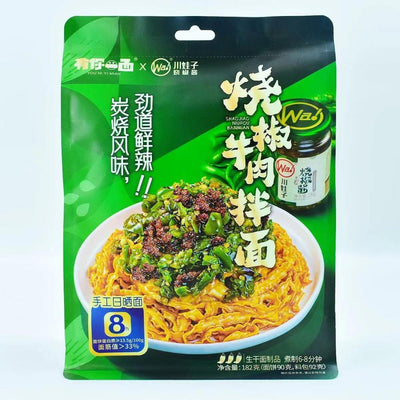有倪一面 燒椒牛肉拌面 Grilled Chili Tossed Beef Noodles 182g