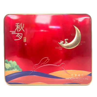 【在庫限り】四種類 月餅禮盒（秋タセット）500g