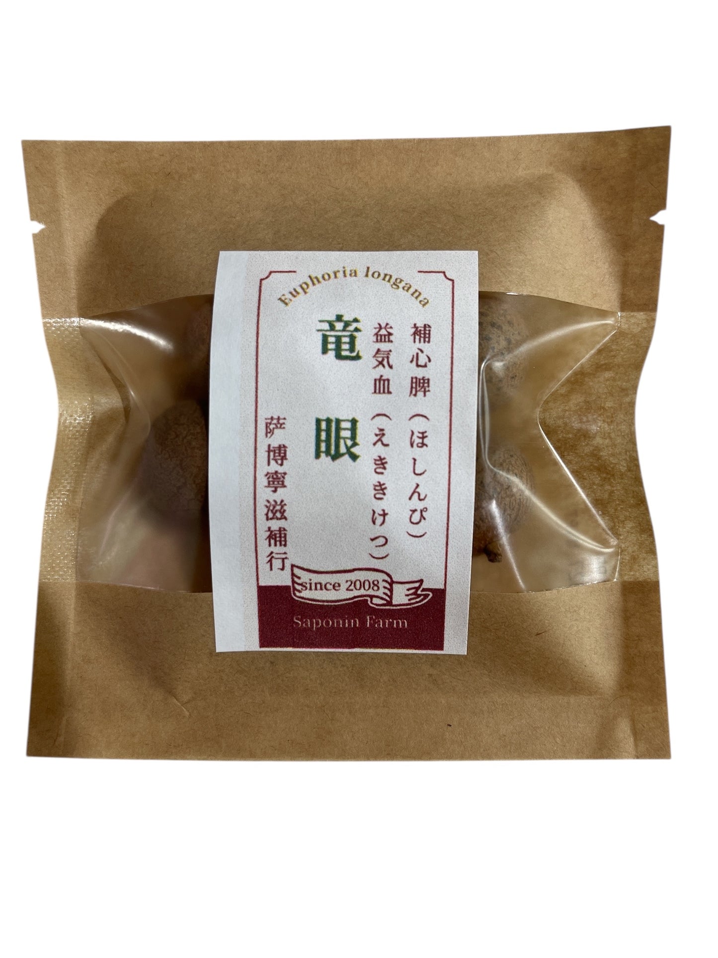 サポニンファーム 竜眼 10g Dried Longan