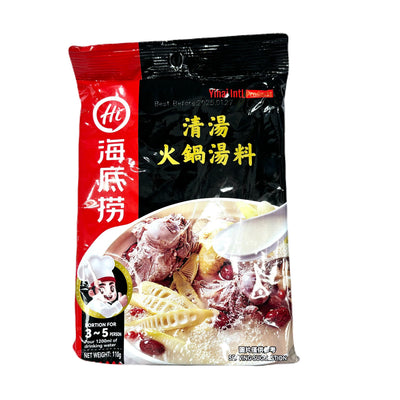 海底撈 清湯火鍋底料 110g Haidilao Broth Flavour Hot Pot Seasoning