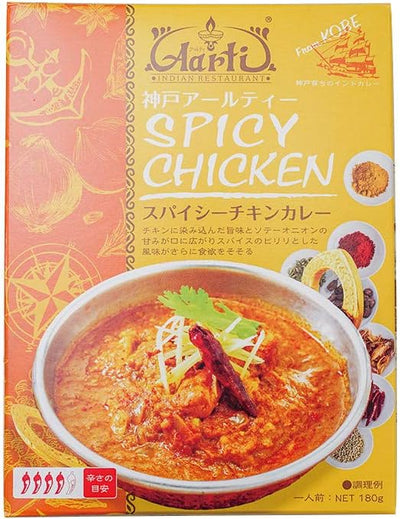 Kobe RT Spicy Chicken Curry 180g