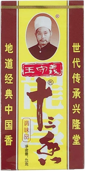 王守義 十三香（シーサンシャン、ミックススパイス）45g Wang Thirteen Spices