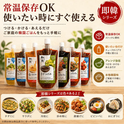 韓国食材専門店 ナリタ 即韓TUBEシリーズ トッポキのタレ 200g