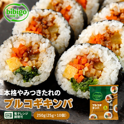 bibigo 本格やみつきたれのプルコギキンパ 250g