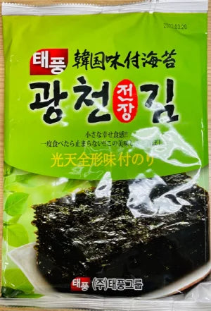 Koten Whole-Shaped Seasoned Nori (5 Sheets) Korean Flavored Nori