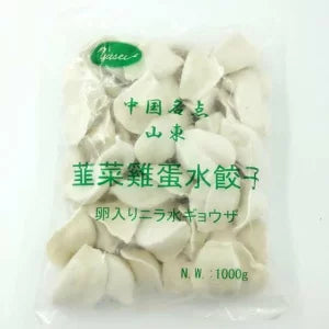 冷凍/Frozen 山東 卵入りニラ水餃子 1kg（韮菜鶏蛋水餃子）