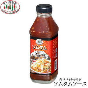 タイの台所 ソムタムソース 220ml Som Tam Sauce