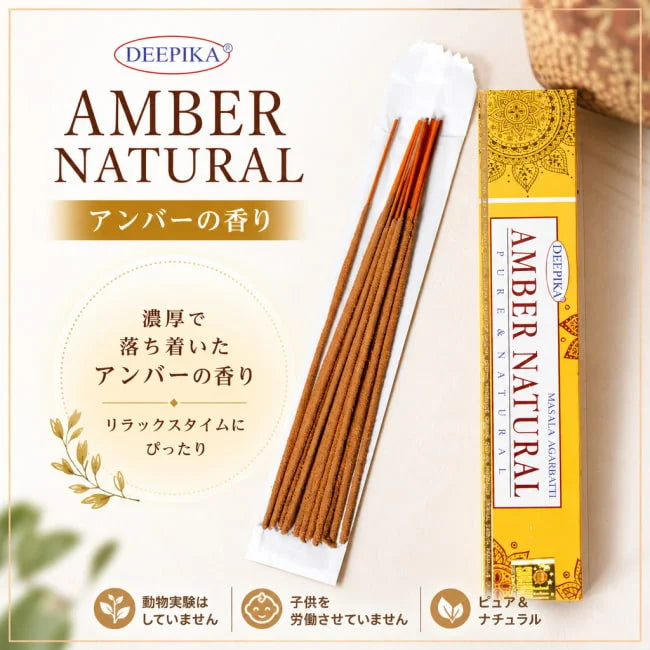 Deepika AMBER NATURAL香