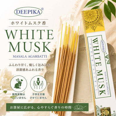Deepika WHITE MUSK香