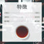Tokyo Tea Trading 黒茶烏龍茶 1.5g×40p