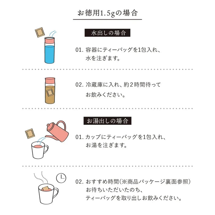Tokyo Tea Trading 台湾凍頂烏龍茶 1.5g×40p